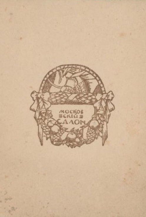 K51. Общество художников